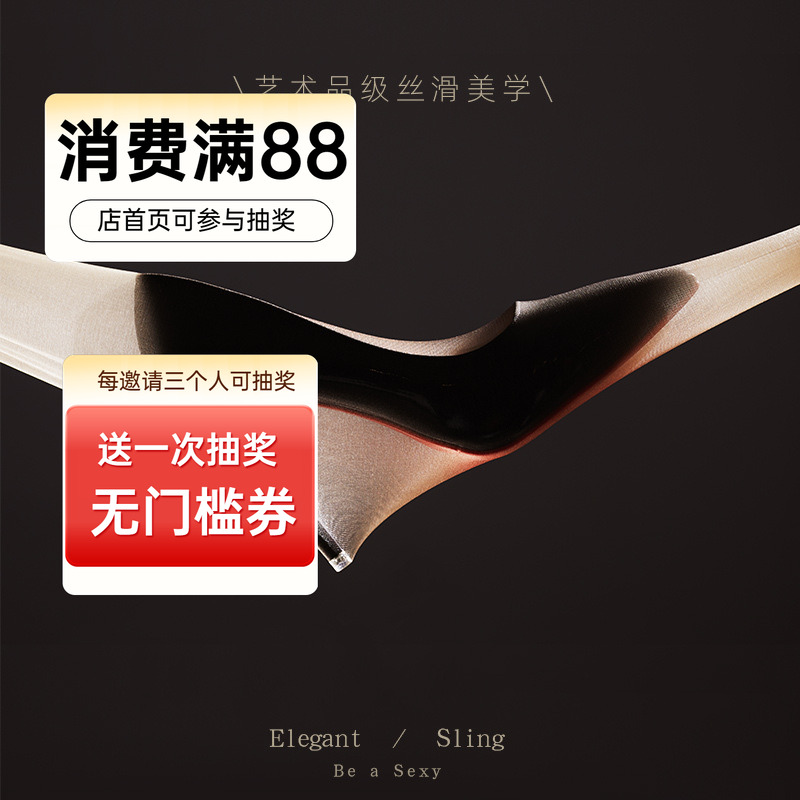 瘾2.0全透明隐形手感爽滑丝滑