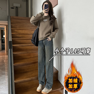 小个子加绒水泥灰牛仔裤女阔腿裤