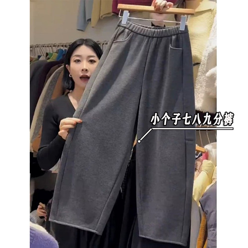 灰色休闲奶奶裤女秋冬加绒加厚梨形身材150小个子九分弯刀裤xxs码