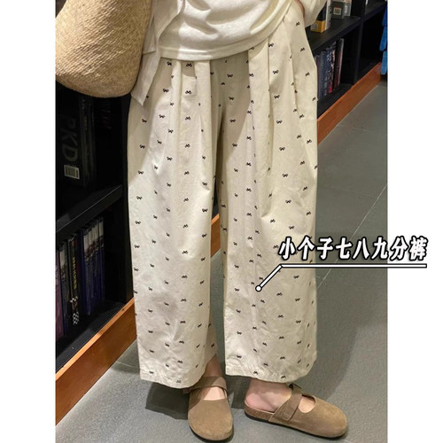 梨形身材小个子哈伦裤子休闲山本裤女夏季宽松日系八九分气球裤xs