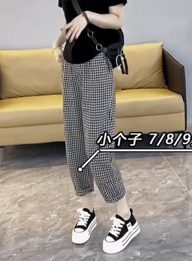小个子格子休闲裤百搭哈伦裤女