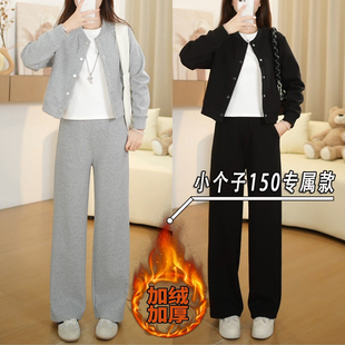 150小个子加绒加厚直筒休闲裤女秋冬款高腰显瘦九分窄版阔腿裤xxs