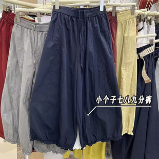 木耳边休闲阔腿裤 145小个子七分哈伦灯笼裤 高腰时尚 薄款 xxs 女夏季