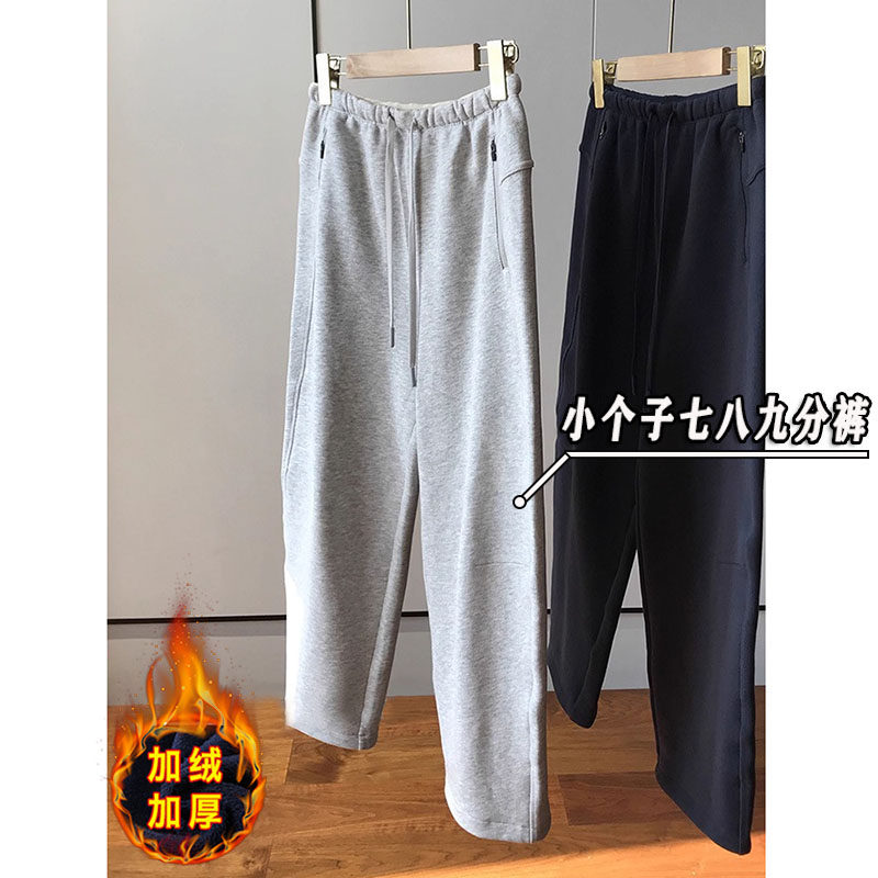 灰色休闲运动裤女秋冬加绒150小个子奶奶裤高腰显瘦哈伦萝卜裤xxs