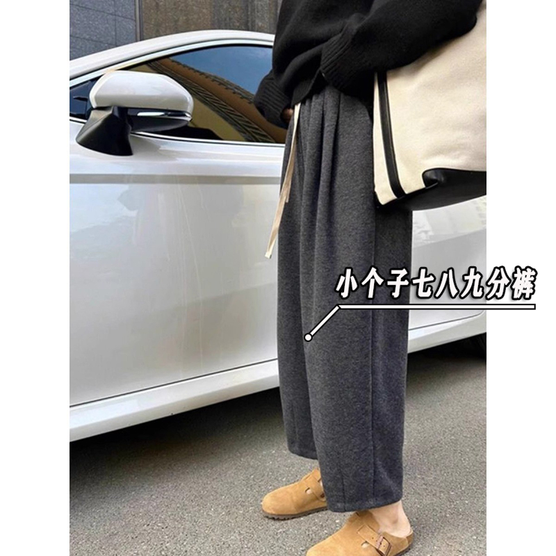 150cm羊绒休闲哈伦女秋冬加绒加厚小个子奶奶裤八分显高萝卜裤xxs