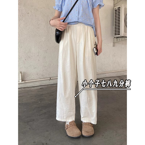 小个子七分松紧腰防晒凉凉奶奶裤女夏季薄款八分冰丝哈伦休闲裤xs
