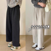 145小矮个子七八分羊绒哈伦裤 xxs码 女秋冬新款 高腰显瘦萝卜阔腿裤