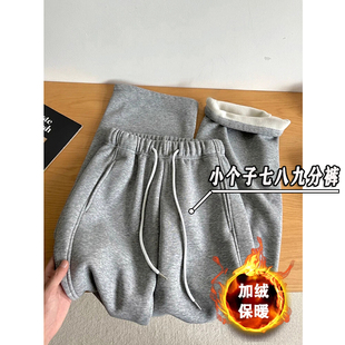 xxs 高腰九分休闲裤 欧货小个子140八分灰色运动裤 女秋冬加绒保暖裤