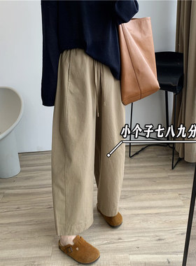 卡其色水洗棉八分休闲裤女秋季150小个子梨形身材九分哈伦萝卜裤s