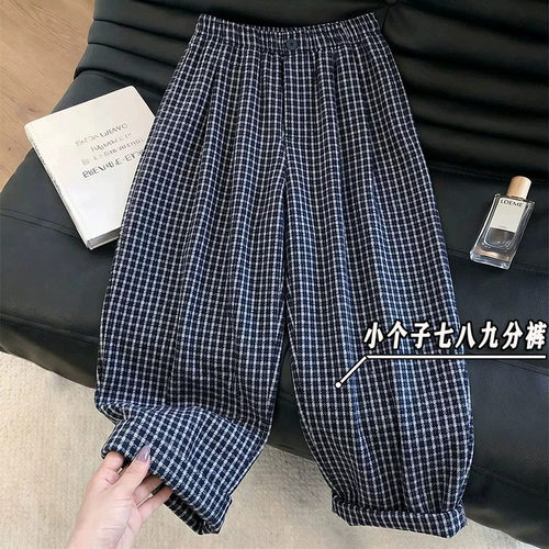 日系慵懒蓝色格子灯笼裤女夏季小个子八分薄款宽松垂感阔腿哈伦裤