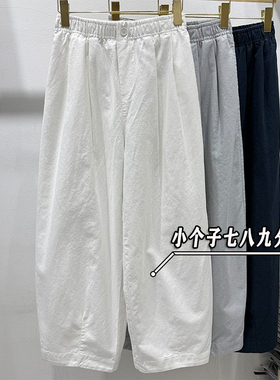 七分白色休闲奶奶裤女夏季宽松日系九分弯刀裤小个子哈伦老爹裤xs