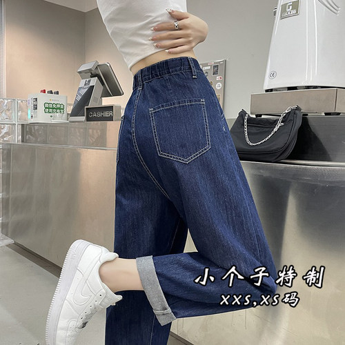 150小个子深蓝色牛仔裤女