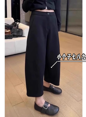 小矮个子七分黑色弯刀阔腿裤女秋冬新款高腰宽松休闲九分萝卜裤xs