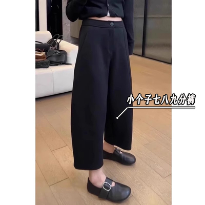 小矮个子七分黑色弯刀阔腿裤女秋冬新款高腰宽松休闲九分萝卜裤xs