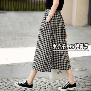 小個子145xxs黑白格子傘裙子女夏季 a字半身裙 日系文藝復古中長款
