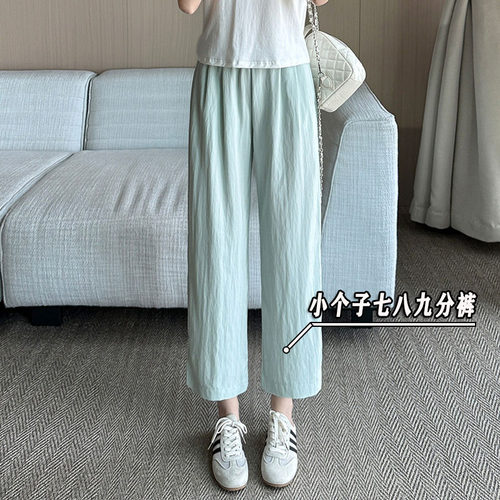 肌理感冰丝七分休闲裤女夏季薄款