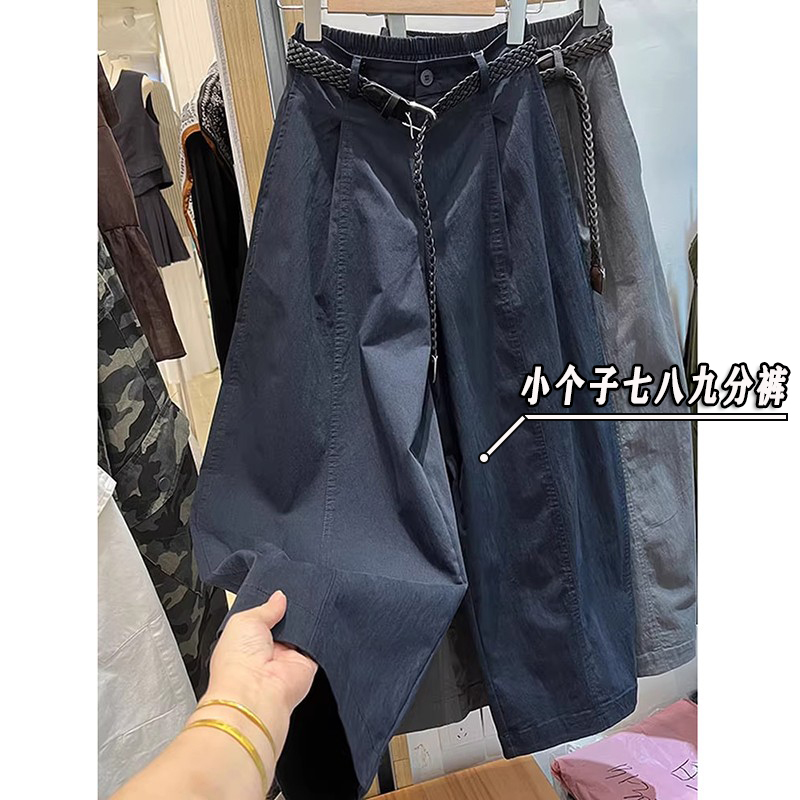 小矮个子145七分遮胯裤子女春秋季高腰显瘦宽松九分阔腿弯刀裤xxs