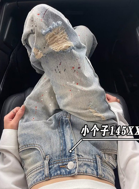145xxs九分破洞浅蓝色牛仔裤女夏季新款高腰直筒窄版小个子阔腿裤