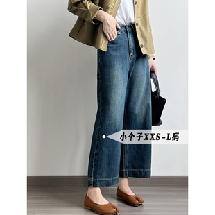 145xxs小个子牛仔裤 子 女八分春秋宽松百搭复古高腰显瘦直筒阔腿裤