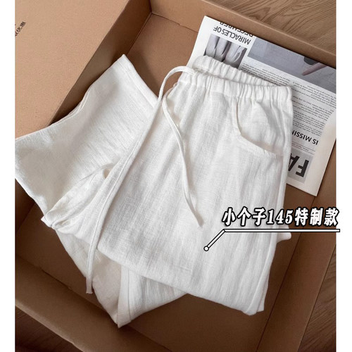 小矮个子九分白色亚麻裤子女夏季薄款高腰休闲老钱风棉麻阔腿裤xs