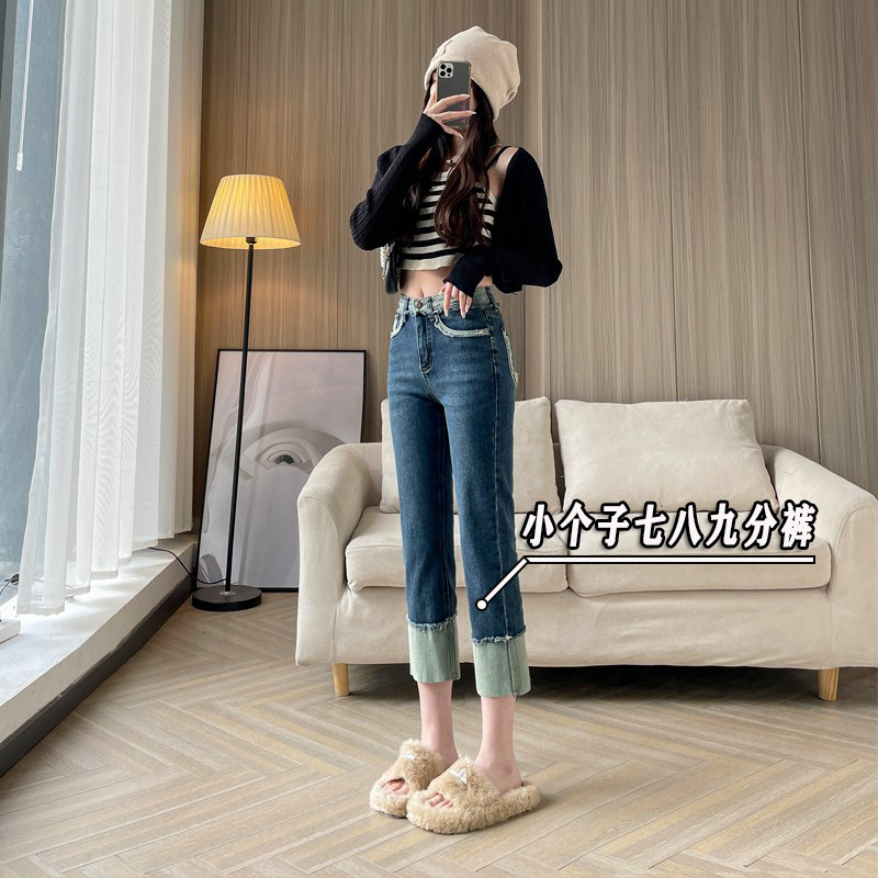 春秋季时尚卷边直筒弹力牛仔裤女