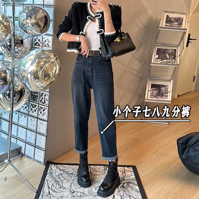 八分哈伦牛仔裤女小个子裤子