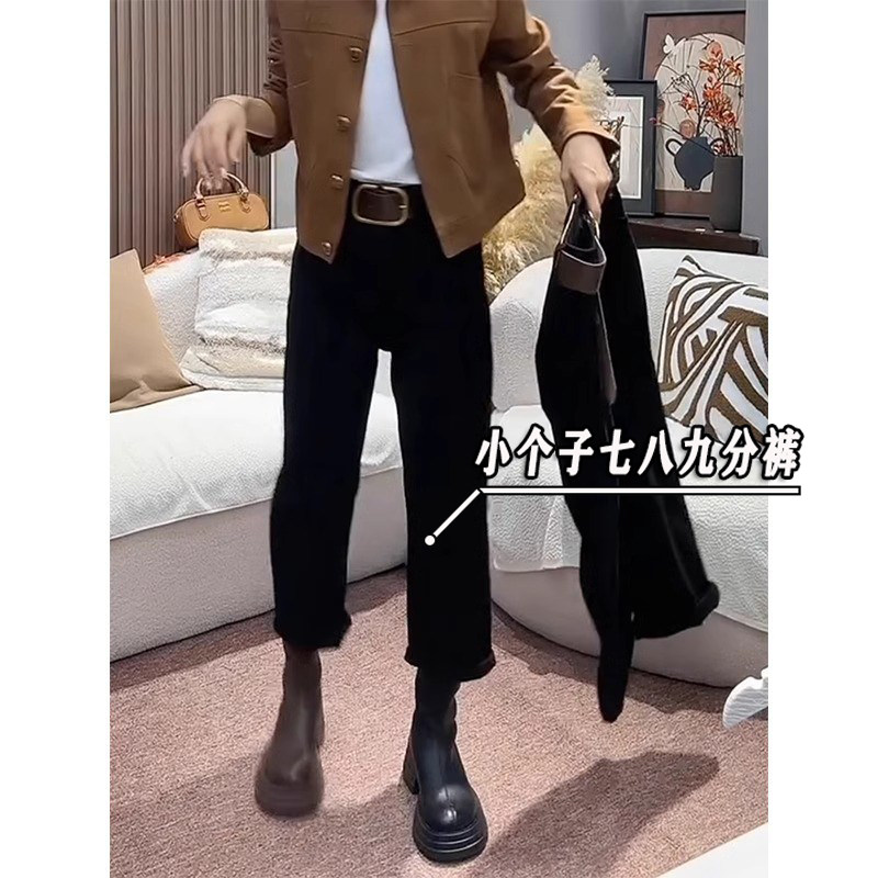 黑色直筒牛仔裤女高腰2024新款烟管春秋冬季九分加厚小个子八分裤