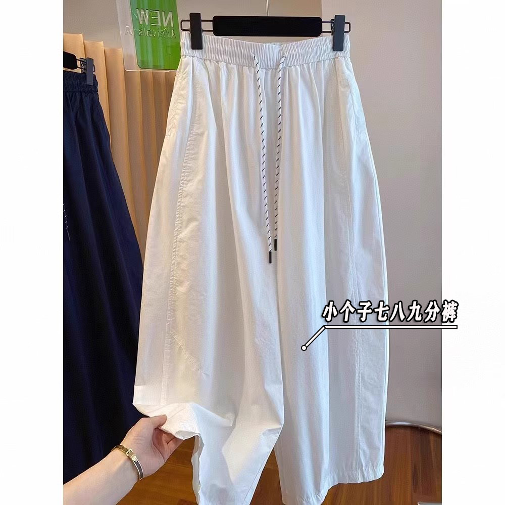 小个子七分速干工装休闲裤女夏季薄款显瘦直筒阔腿九分哈伦裤xs码