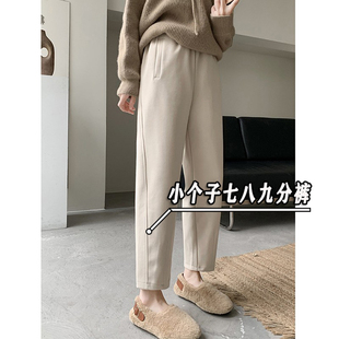 七分145小个子xxs萝卜毛呢裤子女冬季加绒高腰宽松八分休闲哈伦裤