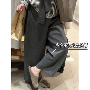 小个子穿搭灰色九分阔腿弯刀裤女秋冬季高腰显瘦香蕉休闲糯米裤xs