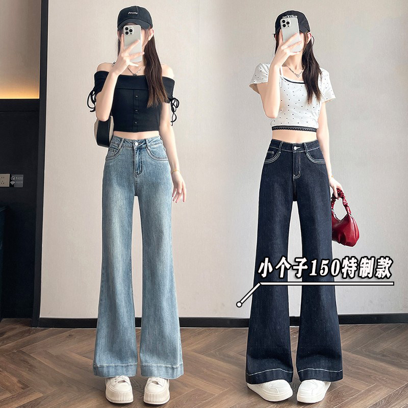 150小个子穿搭微喇叭牛仔裤女春夏季高腰垂感直筒阔腿裤长裤xxs码