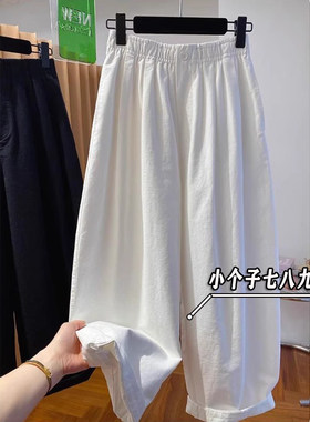 150小个子七分白色哈伦裤女夏季高腰日系宽松九分休闲气球裤xxs码