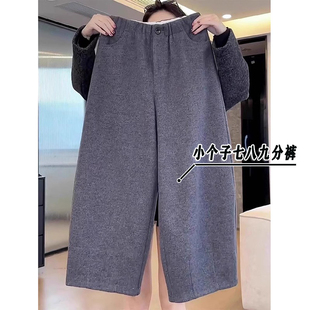 145小个子八九分阔腿奶奶裤 女xxs高腰秋冬加绒加厚宽松显瘦萝卜裤