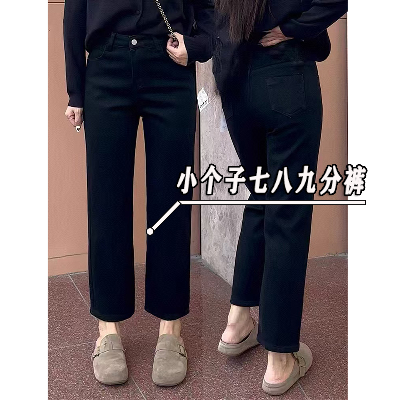 145小个子显高七分黑色牛仔裤女秋冬新款加厚显瘦八九分烟管裤子s