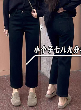 145小个子显高七分黑色牛仔裤女秋冬新款加厚显瘦八九分烟管裤子s