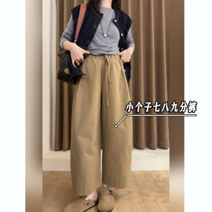 145小个子宽松九分哈伦裤 新款 xxs 女秋季 卡其色洗水棉七八分气球裤