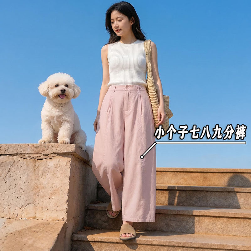 150小个子七分水洗棉粉色薄款气球裤女夏季八九分显高宽松阔腿裤s