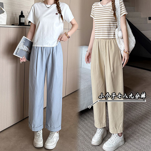 遮肉显瘦萝卜裤 145xxs七分天丝棉哈伦裤 小个子奶奶裤 薄款 子 女夏季