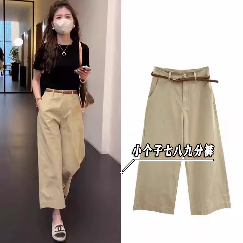 卡其色工装裤女小个子夏季八分阔腿裤宽松直筒百搭水洗休闲裤xs码