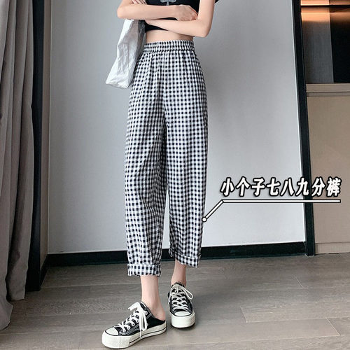 日系宽松棉麻格子哈伦奶奶裤女夏薄款宽松显瘦小个子阔腿九分裤xs