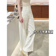 白色棉麻阔腿拖地裤女小个子显高xs码夏季薄款宽松直筒休闲裤长裤