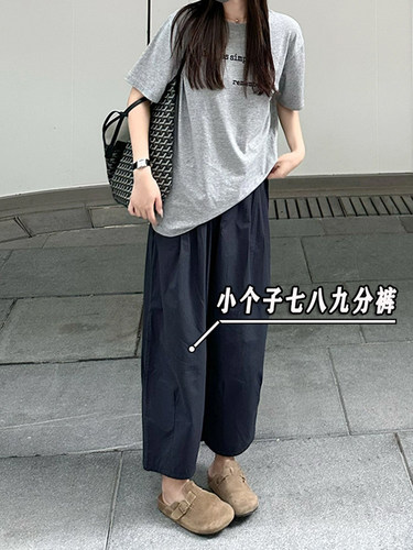 xxs145七分日系宽松阔腿裤女小个子夏季薄款奶奶裤八分休闲哈伦裤
