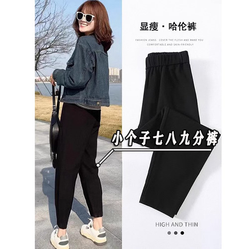 小矮个子145黑色西装裤子女八分春秋季宽松垂感高腰显瘦休闲裤xxs