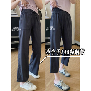 日系宽松休闲显瘦九分裤 薄款 子8 女夏季 小个子145xs七分直筒阔腿裤