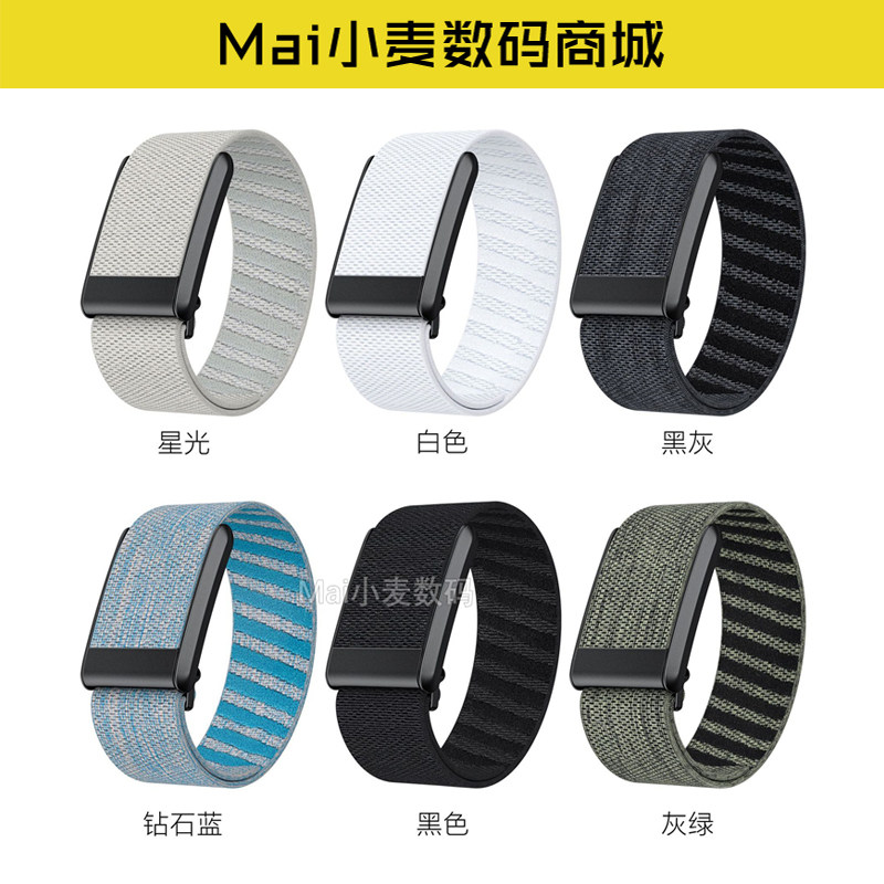 whoop手表羊绒弹力表带