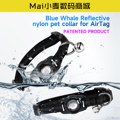 适用苹果Airtag防丢器保护壳