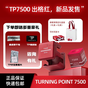 TP7500新款巧克粉节日红色礼盒装送礼台球中式黑八台球细腻巧克粉