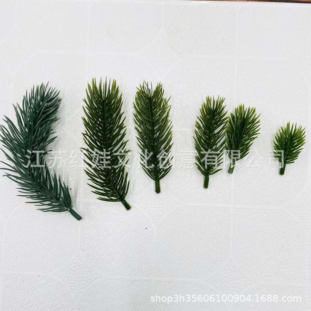 圣诞松针 仿真植物工艺花塑料松针水草插枝插花装饰配件DIY材料
