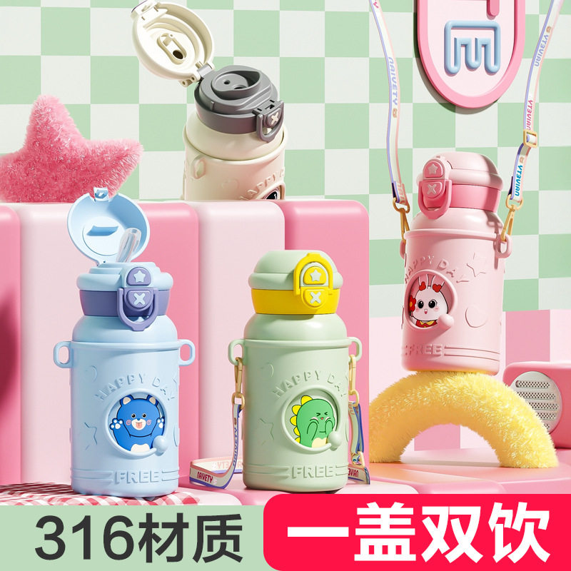 萌宠风学生水杯 316不锈钢儿童壶双饮可爱 皮套便携弹跳盖保温杯