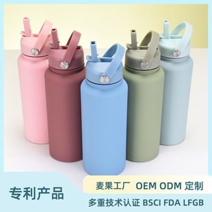 2025新款运动水壶不锈钢大容量1L美式大口保温杯便携提手吸管水杯